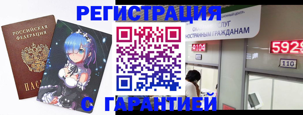 регистрация для дет. сада в Ефремове