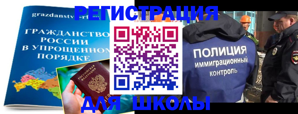 временная регистрация в квартире в Ефремове