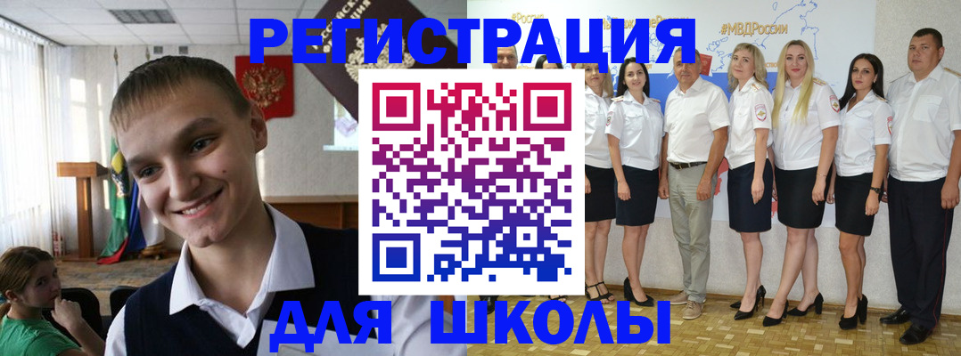 временная регистрация в квартире в Ефремове